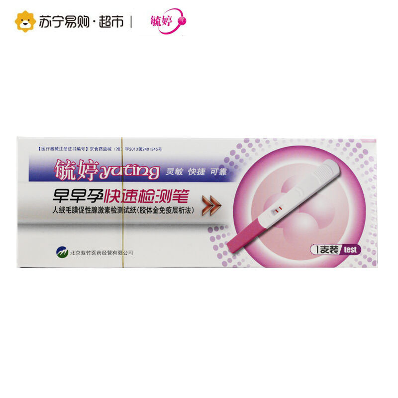[苏宁超市]毓婷 早早孕快速检测笔1支/盒