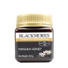 [苏宁超市]Blackmores麦卢卡蜂蜜250g 澳洲原装进口