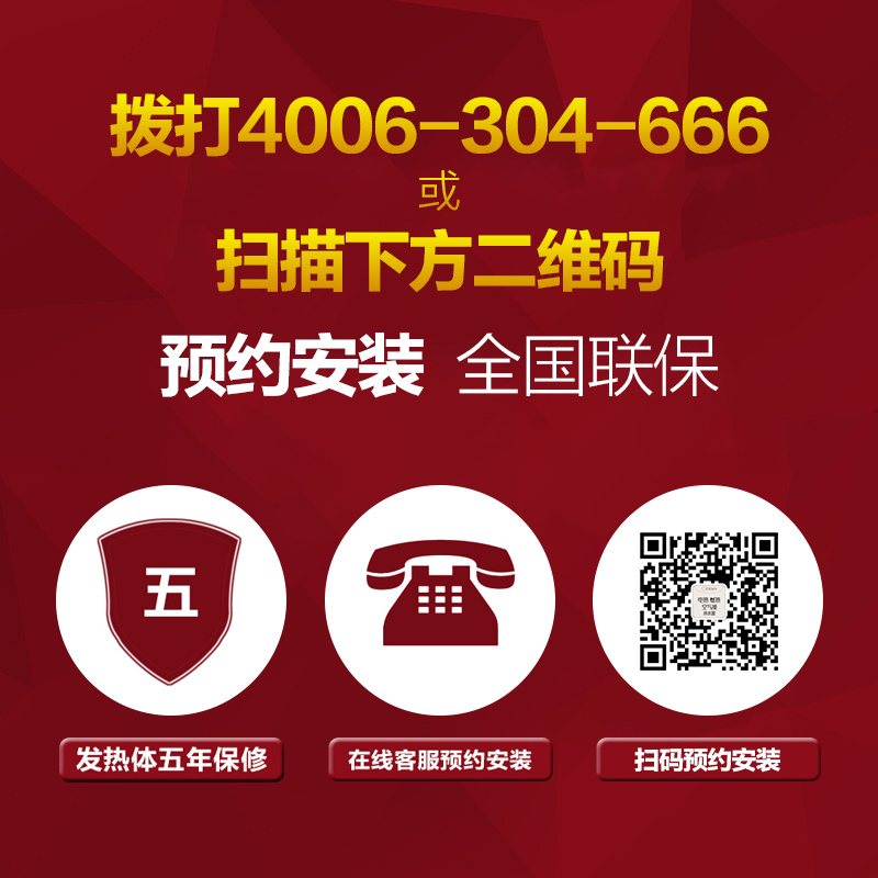Otlan/奥特朗 DSF343-85 即热式恒温电热水器 8.5KW