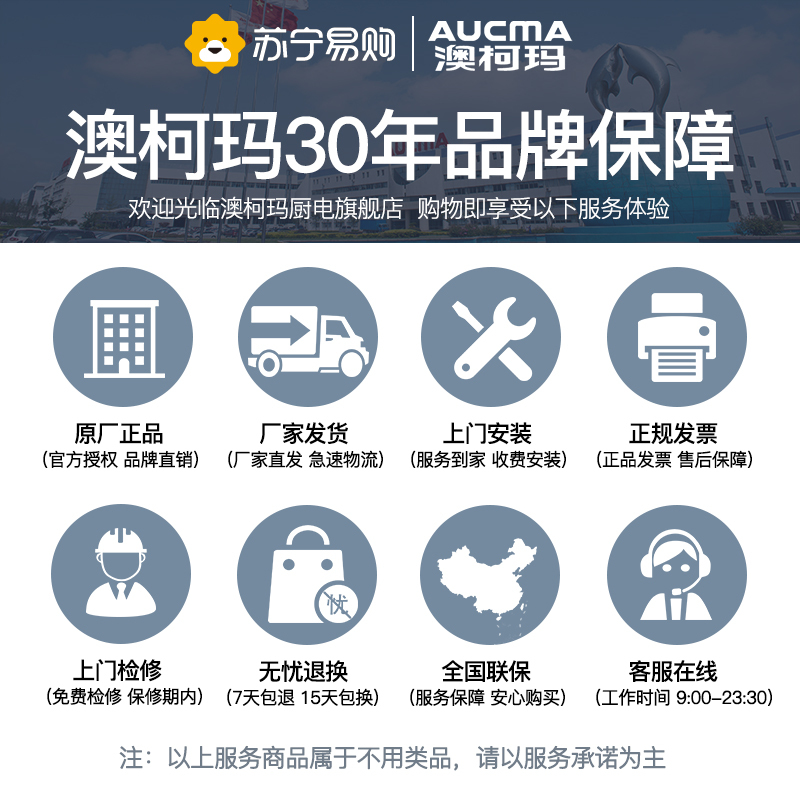 [新品]澳柯玛(AUCMA)集成吊顶式浴霸NF22G10智能风暖 多功能浴霸 温度显示