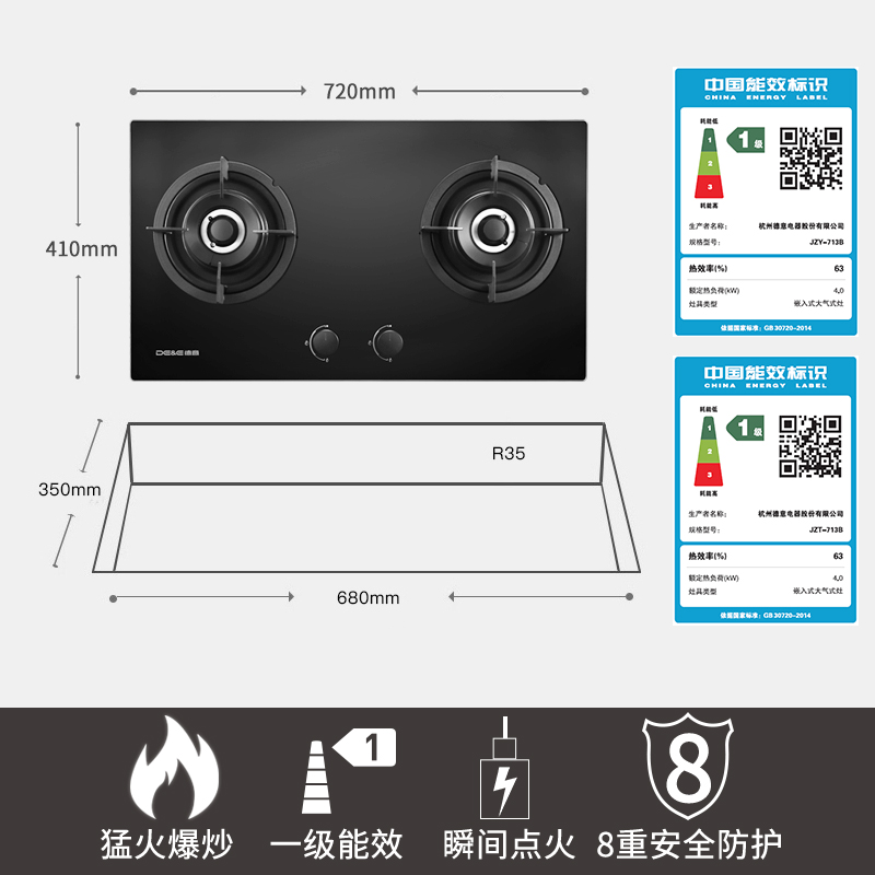 德意(DE&E)烟灶套餐825T+713B(液化气)欧式抽油烟机套餐20大吸力吸油烟机灶具套装抽油烟机套餐