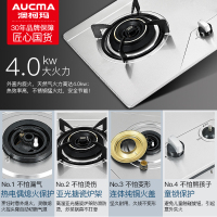 澳柯玛(AUCMA)台嵌两用燃气灶3D12G 不锈钢面板 天然气