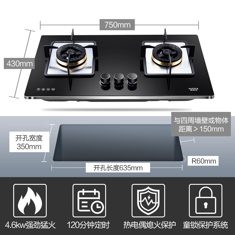 澳柯玛(AUCMA)台嵌两用燃气灶3D11B 黑晶钢化玻璃 天然气