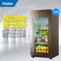 海尔(Haier)LC-125D 125升冰吧 茶叶柜 母婴冰箱 展示柜 饮料柜 雪茄柜 冷藏柜 酒柜 客厅冰箱