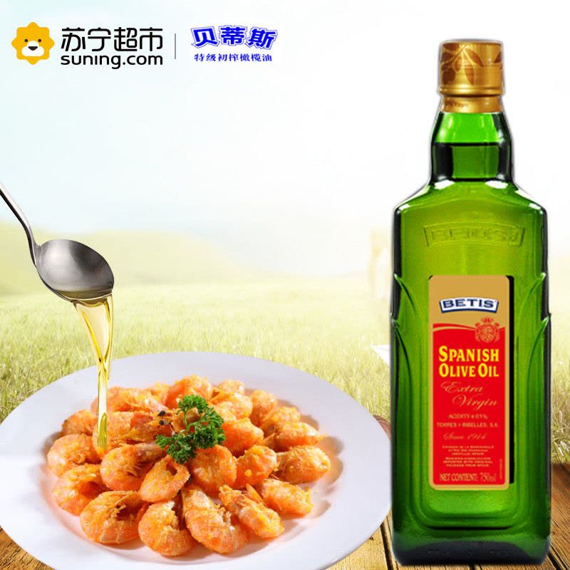 贝蒂斯(BETIS)橄榄油500ml/瓶 原装进口特级初榨食用油图片