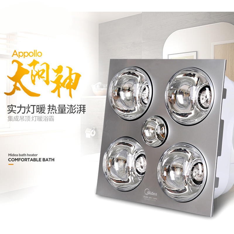 美的(Midea)灯暖浴霸 ZS12M1 传统通用集成吊顶纯平卫浴浴霸 多功能三合一灯暖浴霸