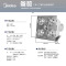 美的(Midea)灯暖浴霸 ZS12M1 传统通用集成吊顶纯平卫浴浴霸 多功能三合一灯暖浴霸