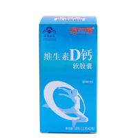 福施福(FORCEVAL)维生素D钙软胶囊60粒/瓶 孕妇补钙专用