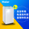 海尔(Haier)MBM30-268W 3公斤迷你免清洗波轮洗衣机