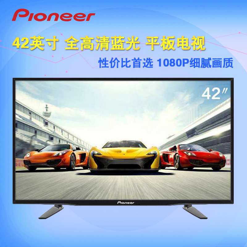 先锋(Pioneer) LED-42B350 42英寸 全高清 蓝光 液晶电视