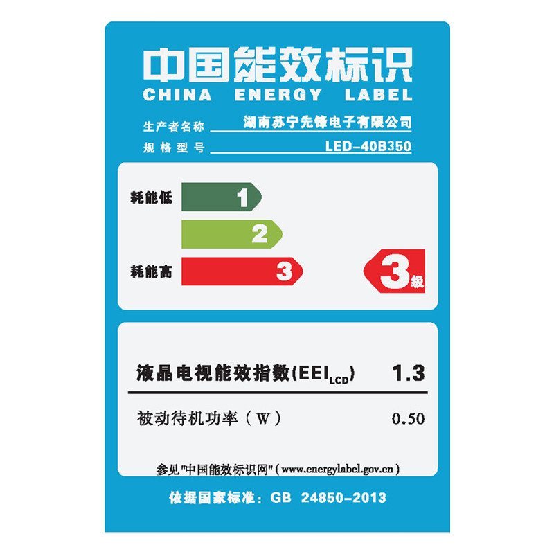 先锋(Pioneer) LED-42B350 42英寸 全高清 蓝光 液晶电视