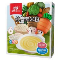 方广纯营养米粉400g 婴幼儿辅食 宝宝米糊 含钙铁锌多维 小袋分装 (6-36个婴幼儿月适用)