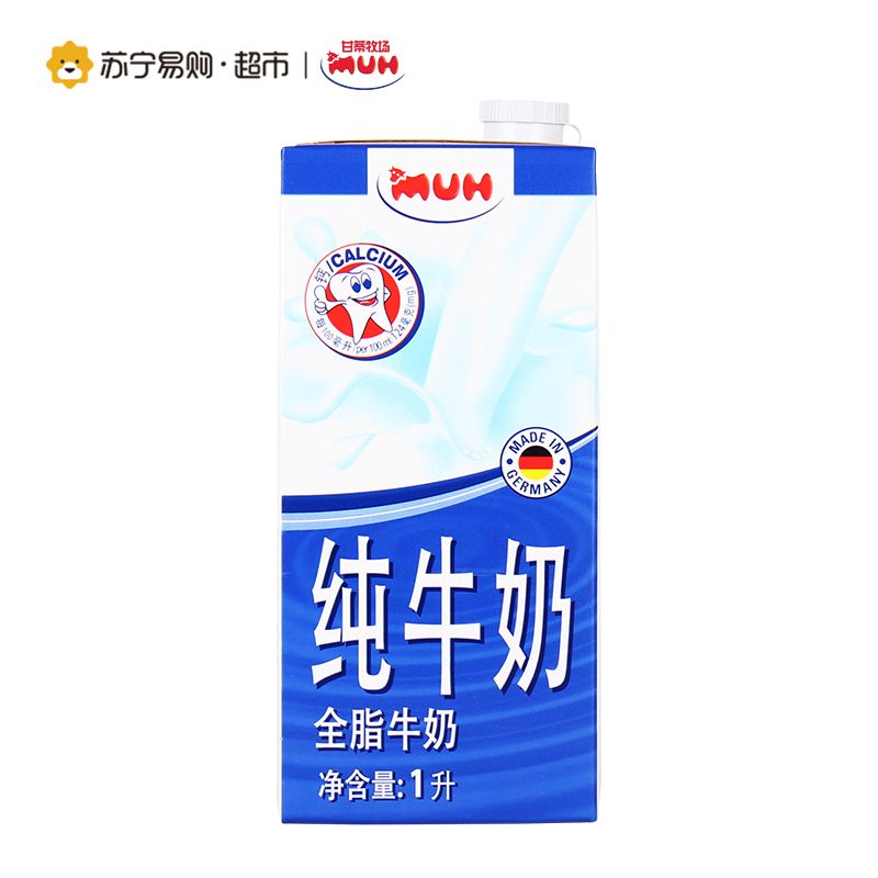 德国进口 甘蒂牧场(MUH) 全脂纯牛奶1L*12盒 整箱