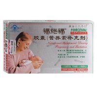福施福(Forceval)胶囊(营养素补充剂)30粒孕妇专用叶酸