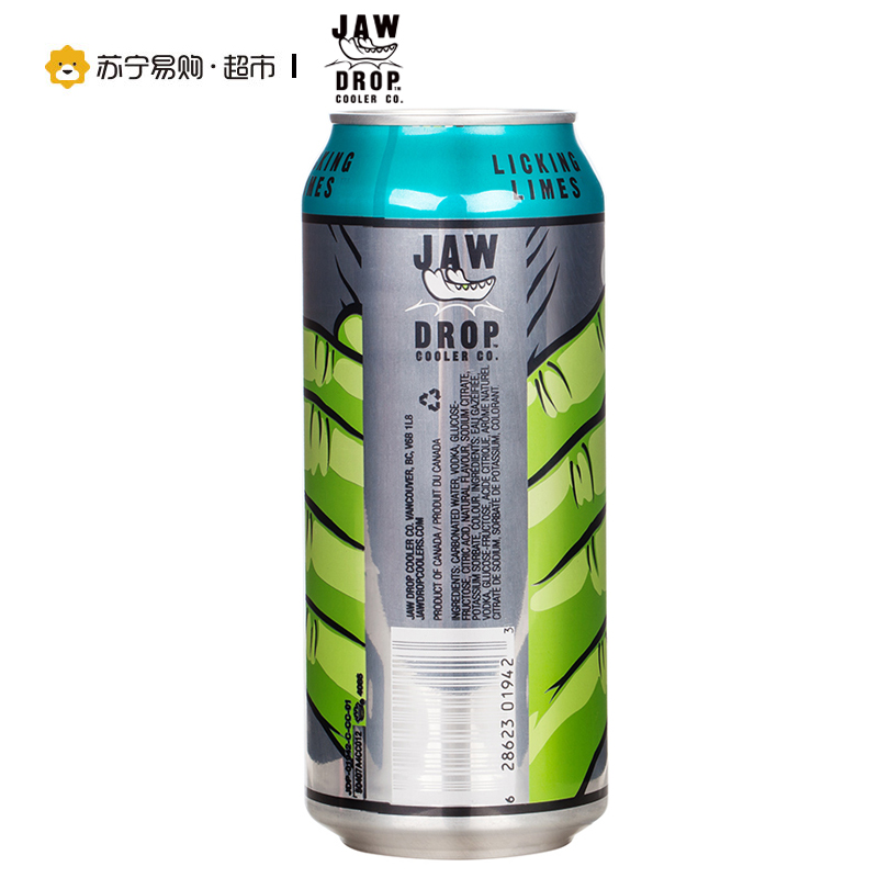 夺目 JAW DROP 青萌预调鸡尾酒473ml*1听