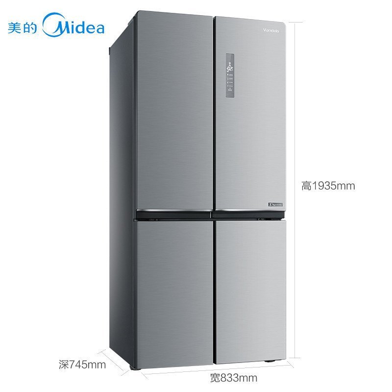 美的(Midea)BCD-531WTPZV 531升 咨询客服有惊喜 变频节能 风冷无霜家用多门十字对开电冰箱