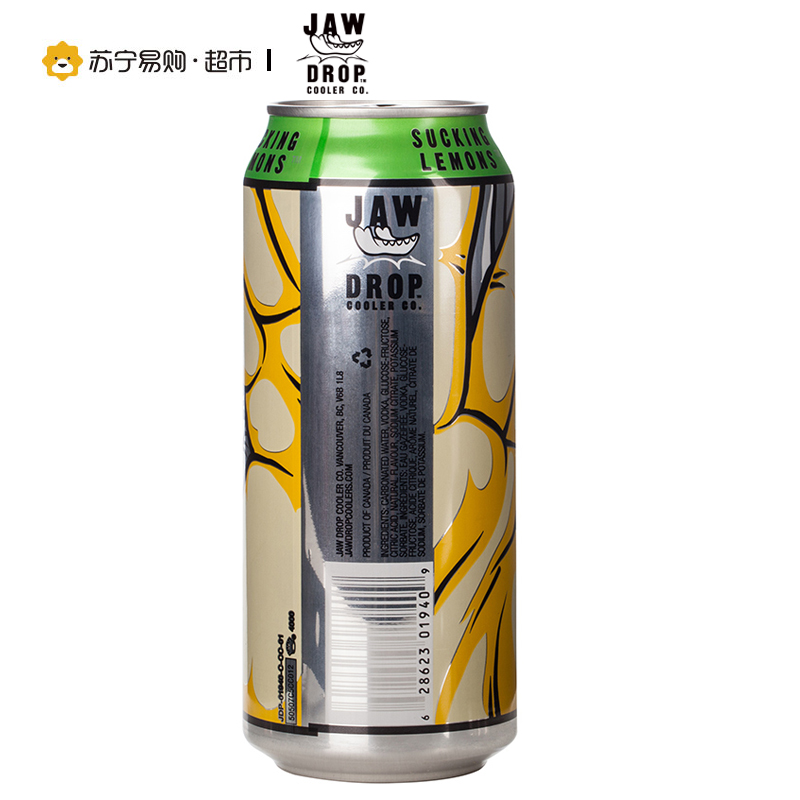 夺目 JAW DROP 凝梦预调鸡尾酒473ml*1听