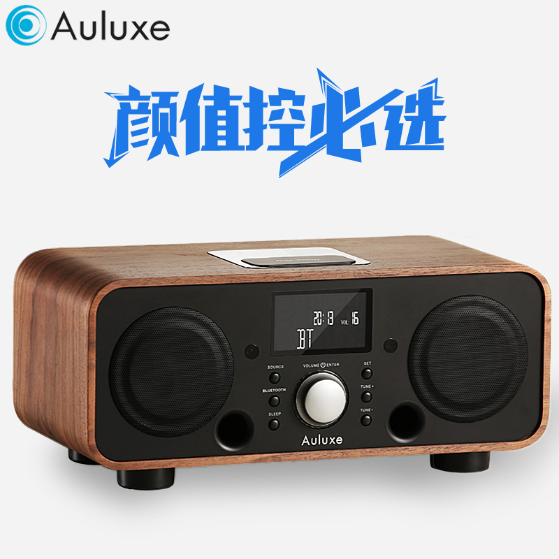 欧乐司(AULUXE)音响AW3021 NEW BREEZE无线蓝牙/FM/USB全面兼容音响 (黑色)