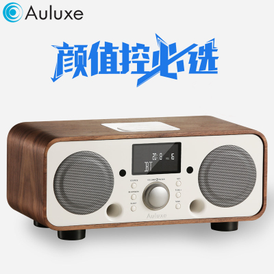 欧乐司(AULUXE)音响AW3021 NEW BREEZE无线蓝牙/FM/USB全面兼容音响 (胡桃白)