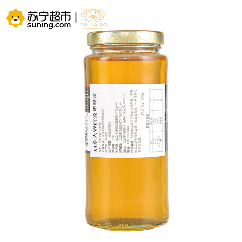 帝丽爱诺(DILIANO)四叶草蜂蜜 500g 单瓶装 加拿大进口蜂蜜冲调