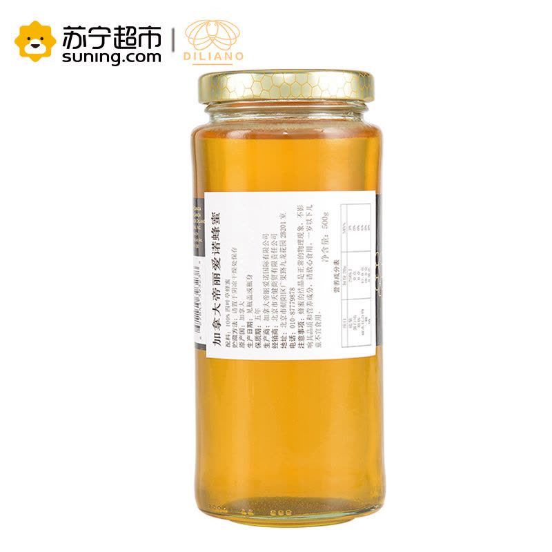 帝丽爱诺(DILIANO)四叶草蜂蜜 500g 单瓶装 加拿大进口蜂蜜冲调图片