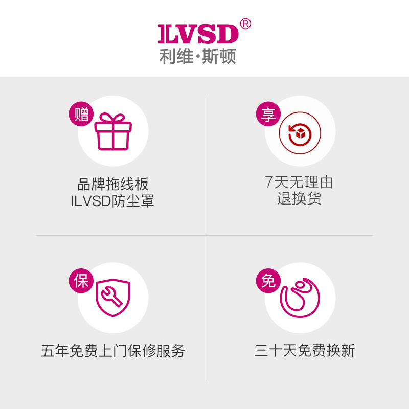 利维斯顿(ILVSD) 踢脚线取暖器 PL20E 居浴两用 家用防水静音 节能省电 壁挂式 电暖器 暖风机