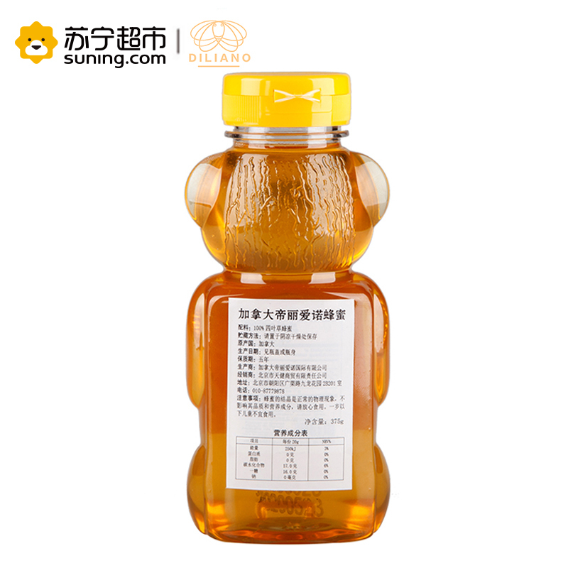 帝丽爱诺(DILIANO)四叶草蜂蜜 375g 单瓶装 加拿大进口蜂蜜冲调