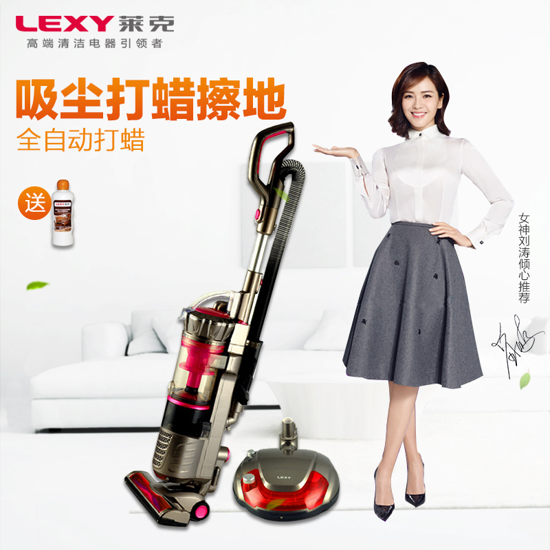 莱克(LEXY)打蜡机VC-SC301PTV