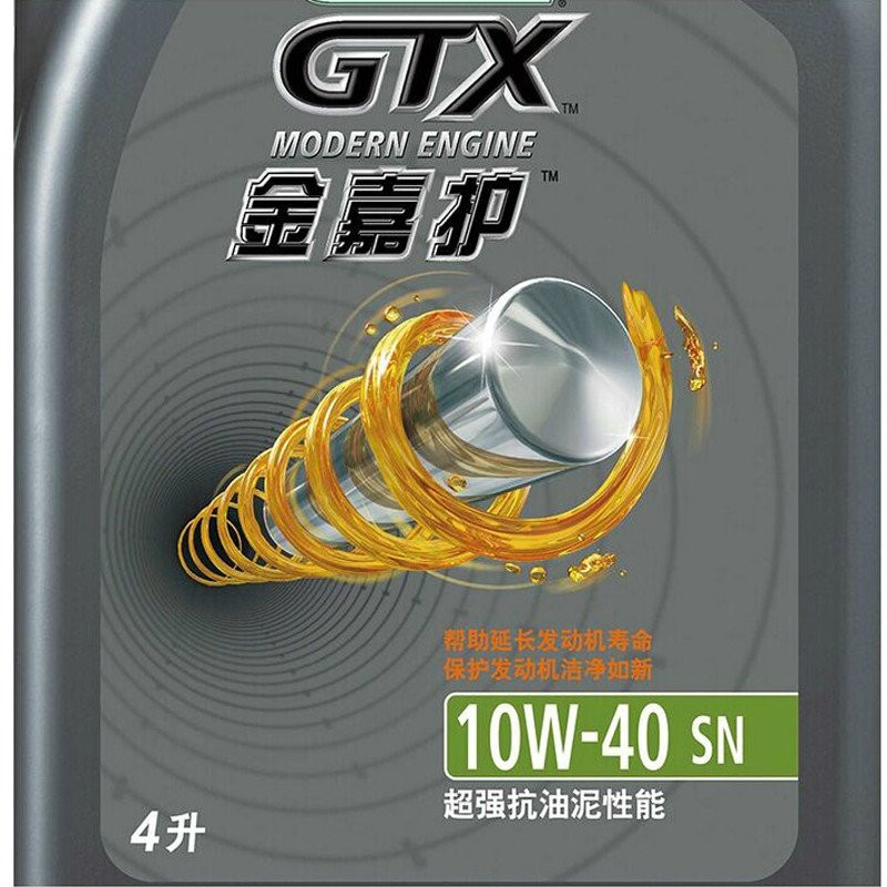 嘉实多机油金嘉护10W-40 SN 4L*6瓶/箱高清大图