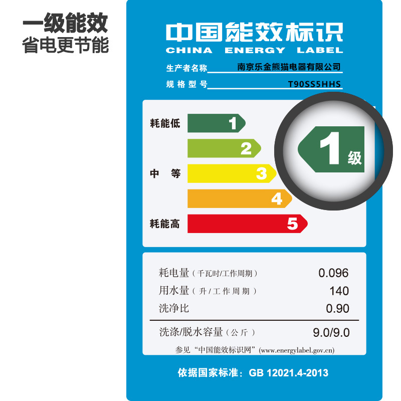 LG洗衣机T90SS5HHS lg9公斤波轮洗衣机全自动蒸汽加热洗 喷淋漂洗DD变频电机保修10年