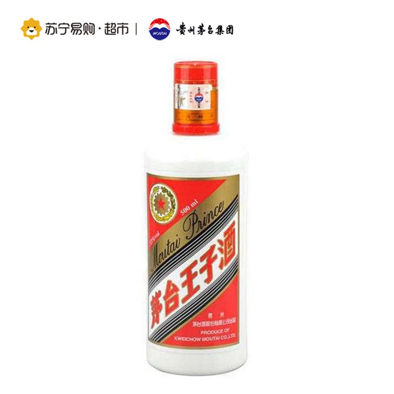 茅台 王子酒53度500ml