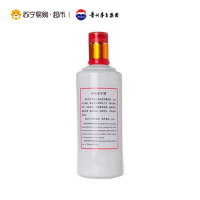 茅台 王子酒53度500ml