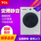 TCL XQG75-FC102HB 7.5公斤 变频滚筒洗衣机 1200转 模糊控制(星空银)