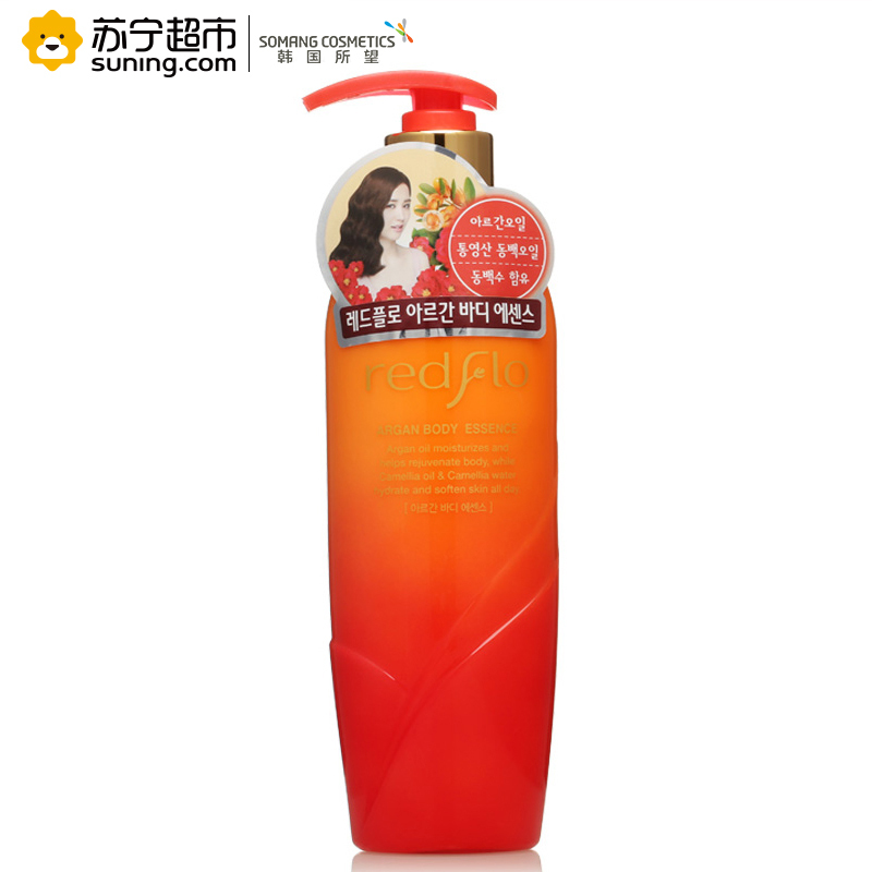 Somang所望红花牌山茶籽阿尔干身体精华乳300ml