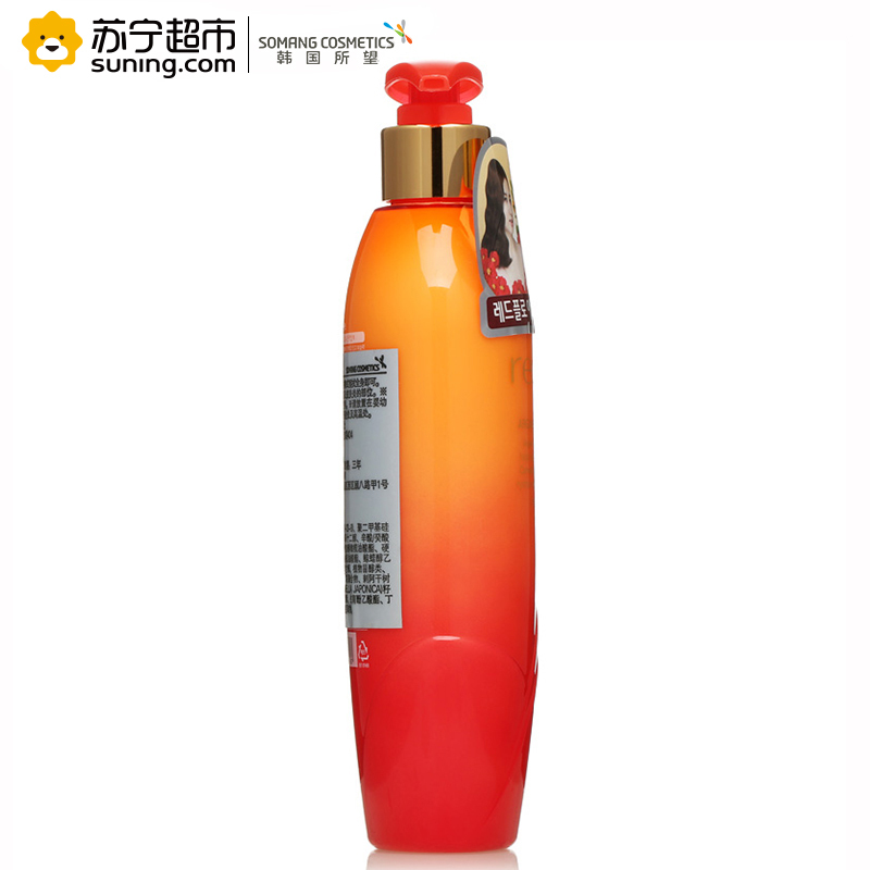 Somang所望红花牌山茶籽阿尔干身体精华乳300ml