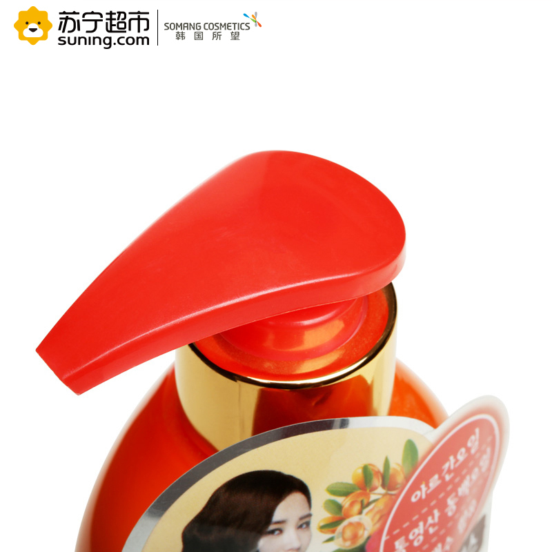 Somang所望红花牌山茶籽阿尔干身体精华乳300ml