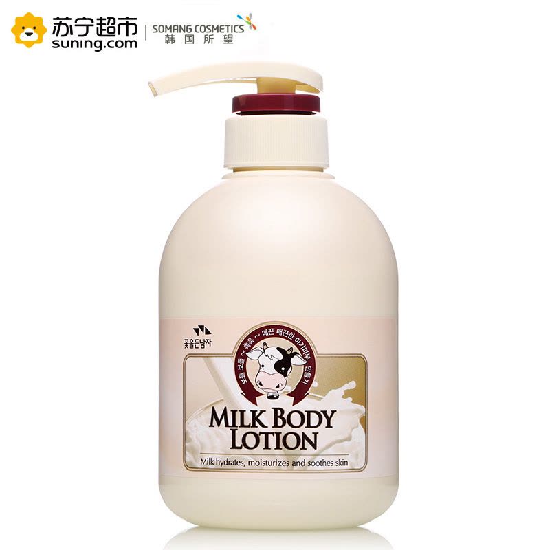 Somang所望牛奶身体乳 500ml图片