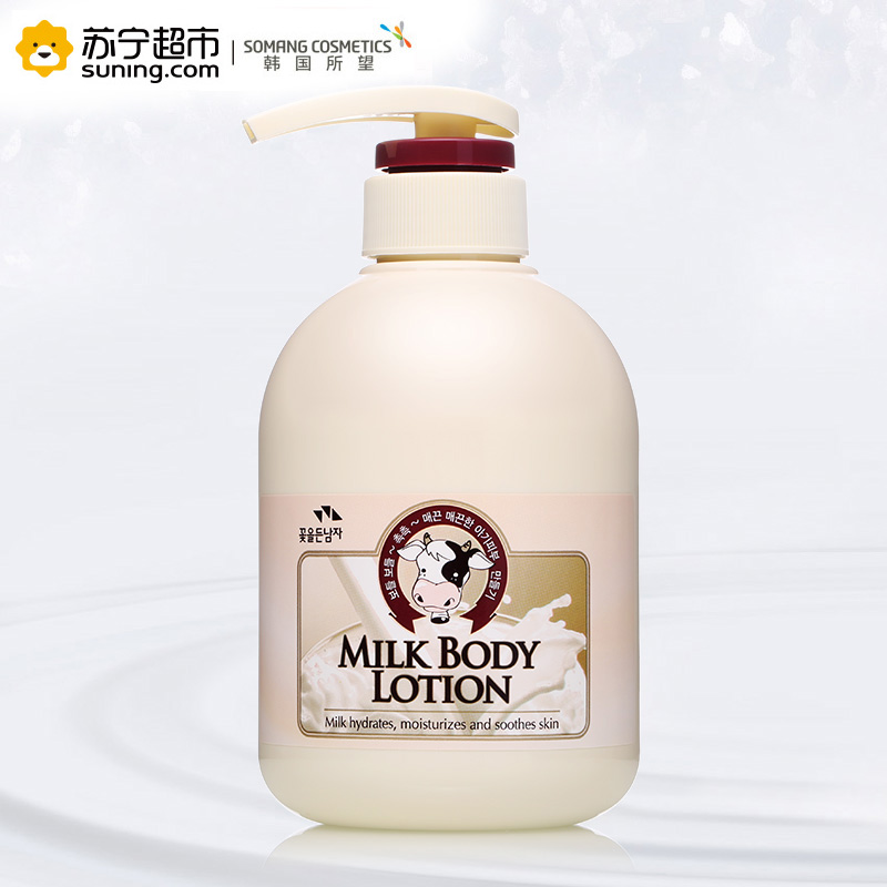 Somang所望牛奶身体乳 500ml