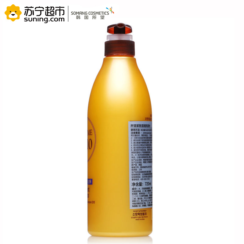 Somang所望紧致湿润洗发水720ml