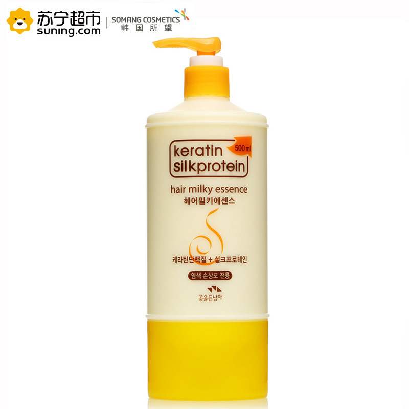 Somang所望花之使者水解蚕丝修护精华护发素500ml