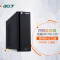 宏碁(Acer)AXC704-C20 台式主机电脑(N3150 4G 1T R5-310 2G独显 win10)
