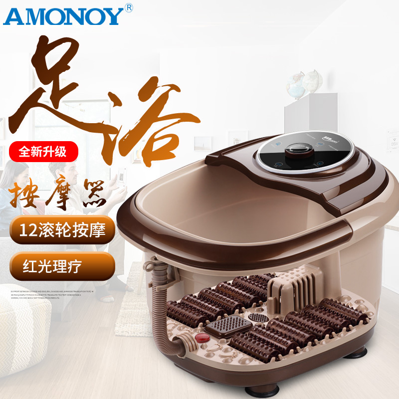 雅美娜(AMONOY)足浴盆9401BX 电加热恒温加热 12滚轮按摩 足浴器外排水