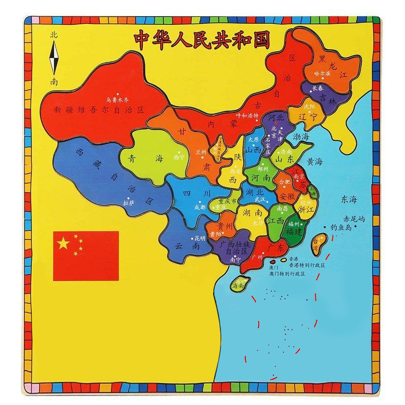[苏宁自营]TOPBRIGHT/特宝儿 中国地图与世界地图套装 8162 木质拼图益智玩具 儿童拼板幼儿玩具