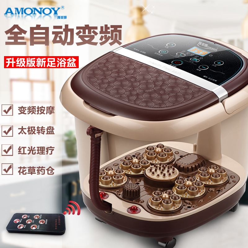 雅美娜(AMONOY)足浴盆ZYP-9406AX 升级版全自动变频电加热 支持定时调温 6大电动转盘外排水按摩深桶足浴器高清大图