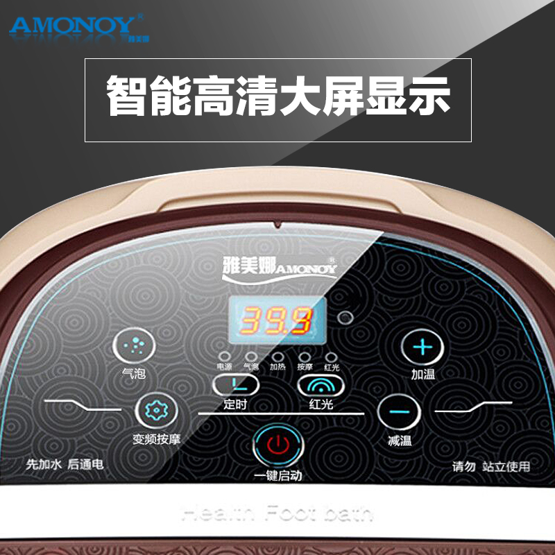 雅美娜(AMONOY)足浴盆ZYP-9406AX 升级版全自动变频电加热 支持定时调温 6大电动转盘外排水按摩深桶足浴器