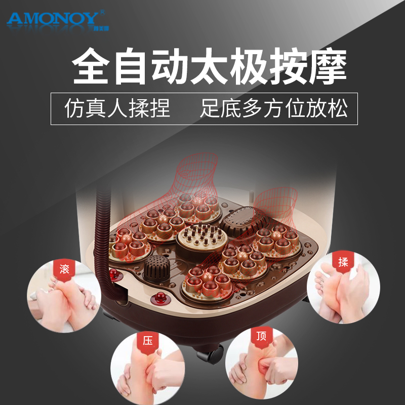 雅美娜(AMONOY)足浴盆ZYP-9406AX 升级版全自动变频电加热 支持定时调温 6大电动转盘外排水按摩深桶足浴器高清大图