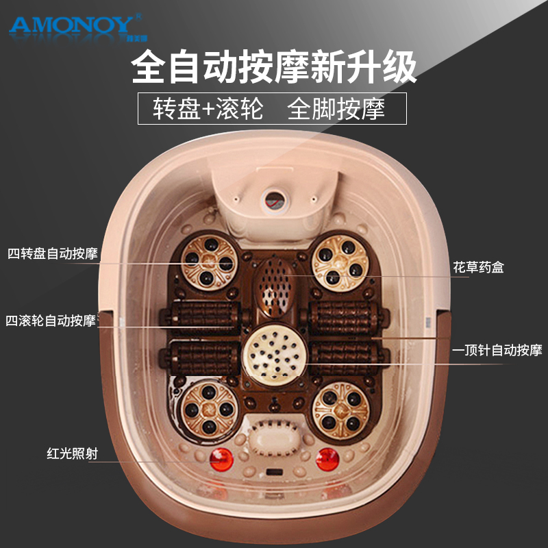 雅美娜(AMONOY)足浴盆ZYP-9405AX 全自动按摩智能电加热深桶支持定时调温 4大太极转盘外排水足浴器