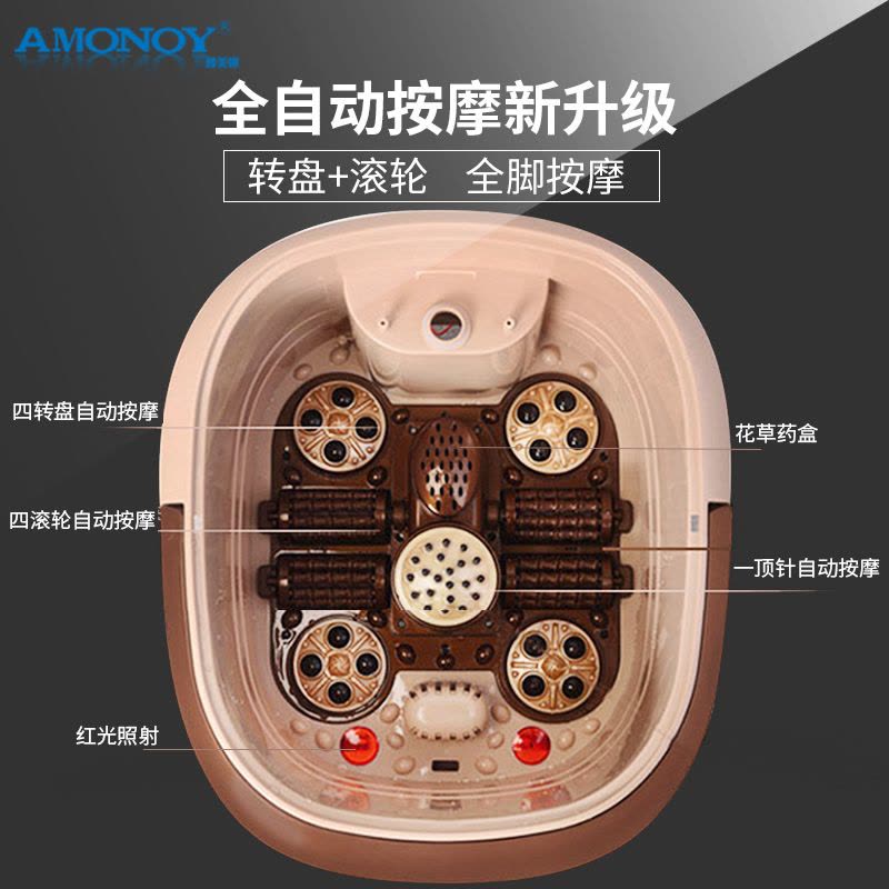 雅美娜(AMONOY)足浴盆ZYP-9405AX 全自动按摩智能电加热深桶支持定时调温 4大太极转盘外排水足浴器图片