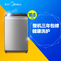 美的(Midea) MB100-6000QCS 10公斤洗衣机 安心童锁 桶自洁 家用 银色