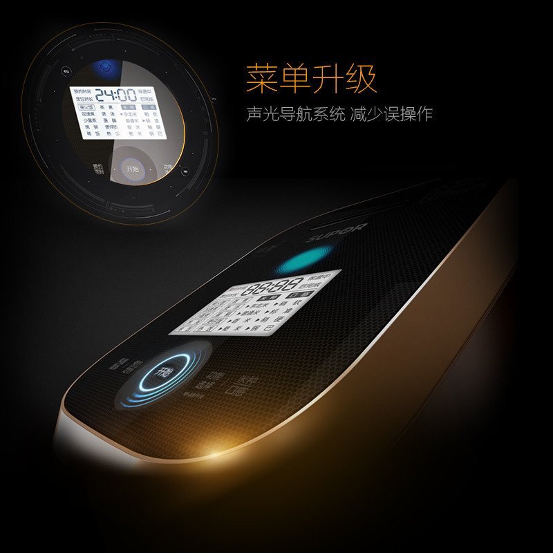 苏泊尔蒸汽电饭煲CFXB40HZ10-160